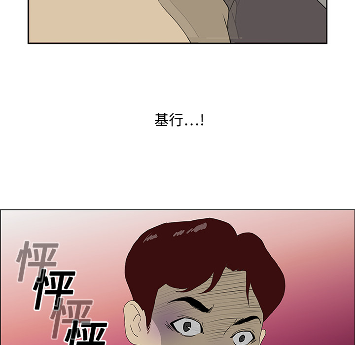 第3话44