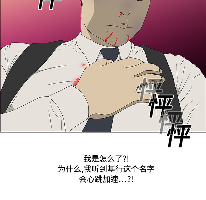 第3话45