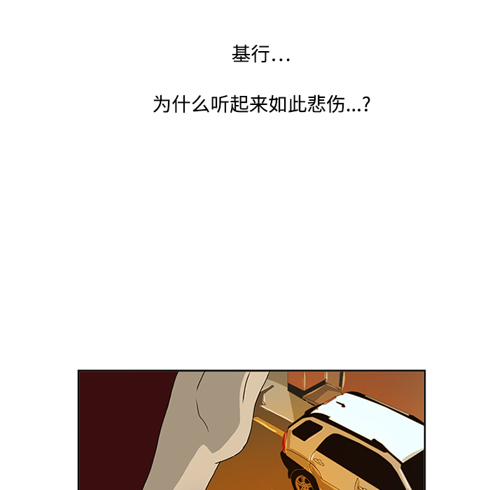 第3话47