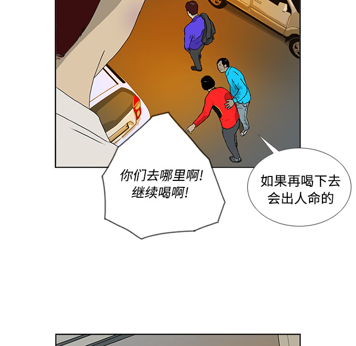 第3话48