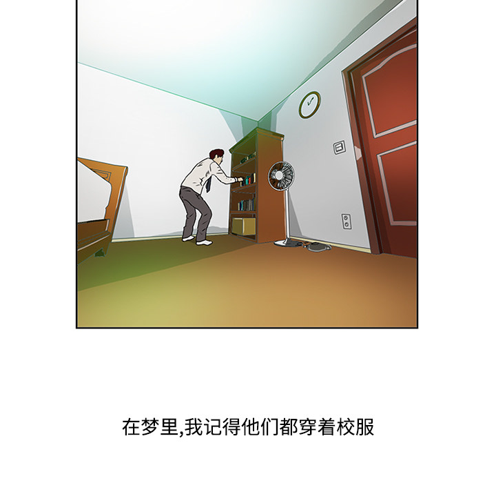 第3话52