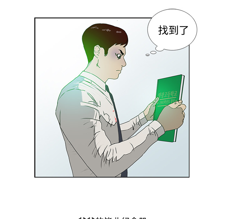 第3话53
