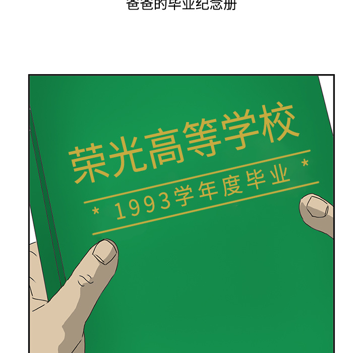 第3话54