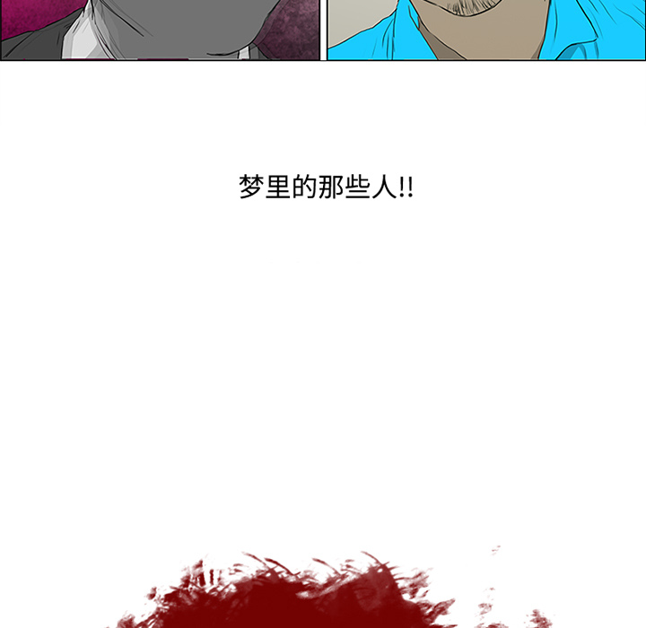 第3话6