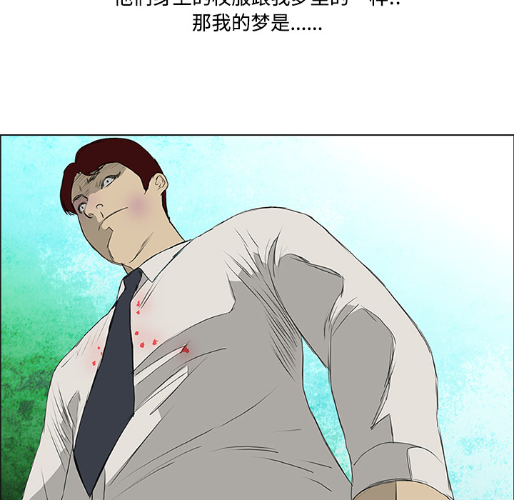 第3话67