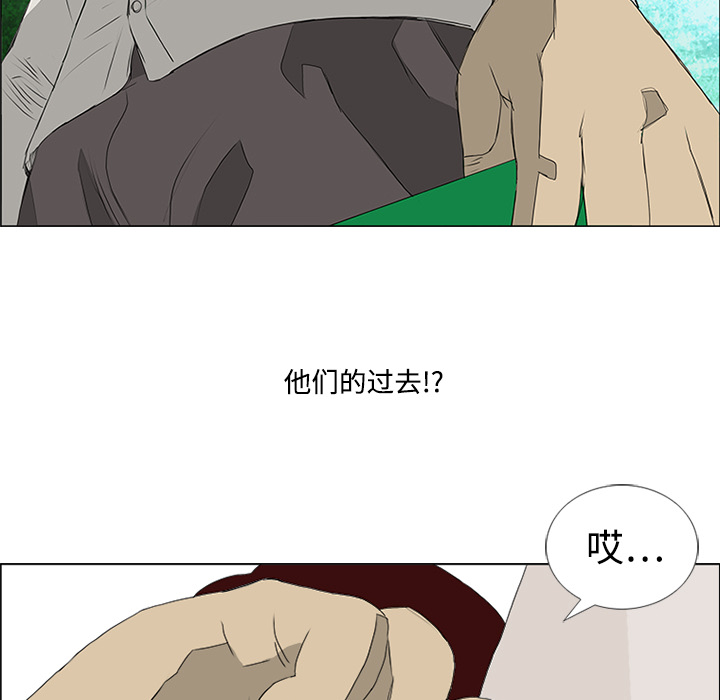 第3话68