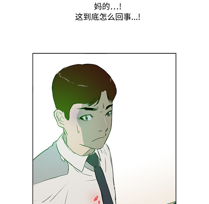 第3话70