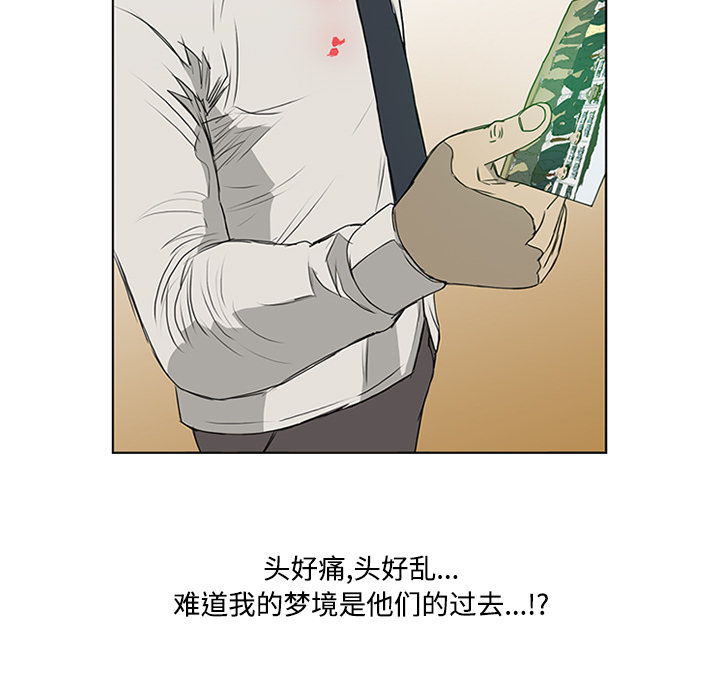 第3话71