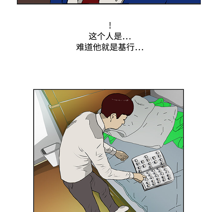 第3话73