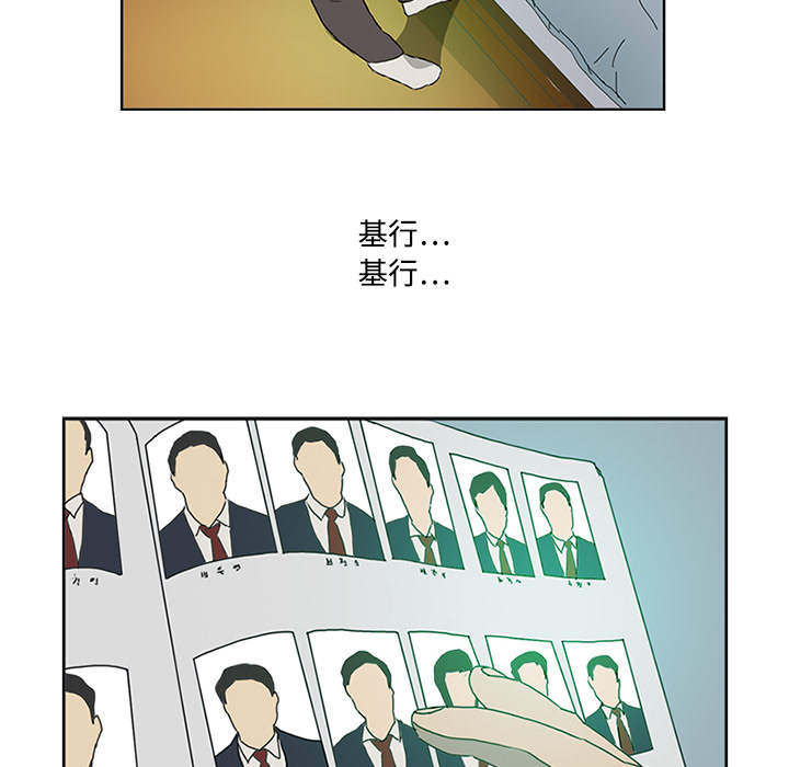 第3话74