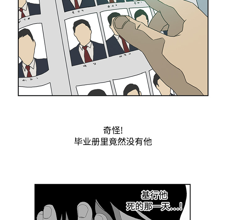 第3话75