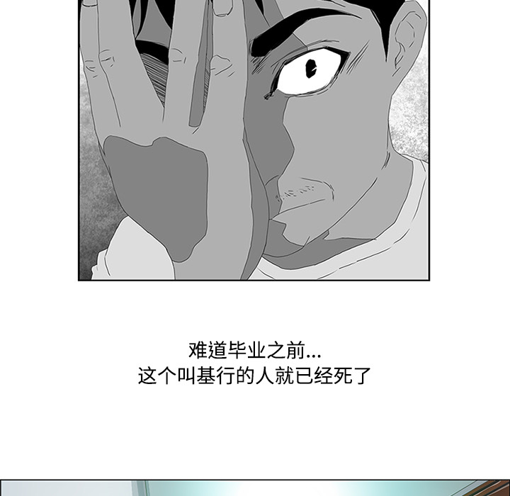 第3话76