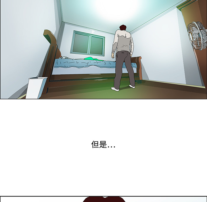 第3话77
