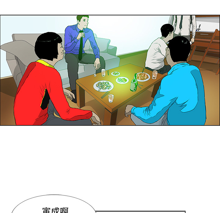 第3话8