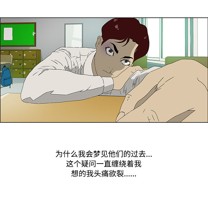 第3话82