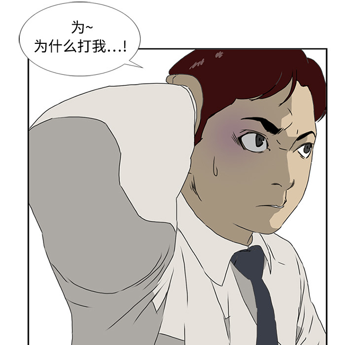 第3话85