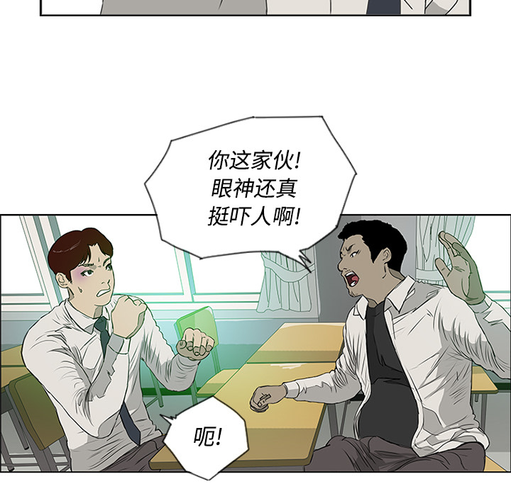 第3话86
