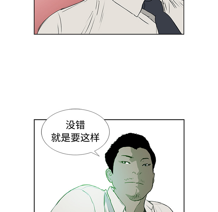 第3话88