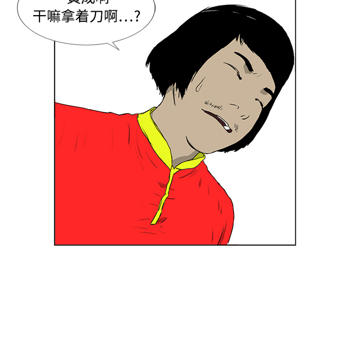 第3话9