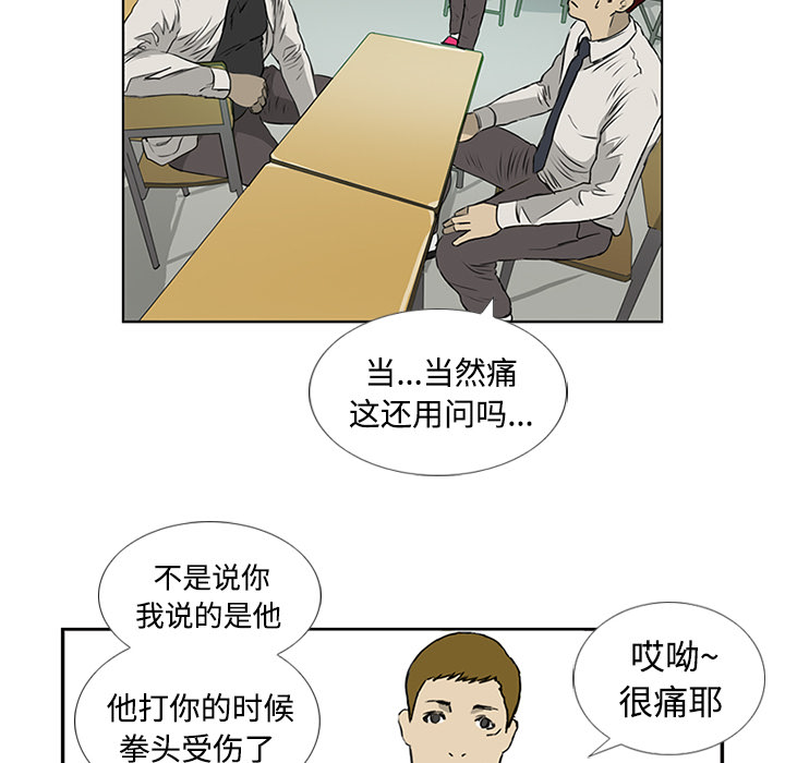 第3话90