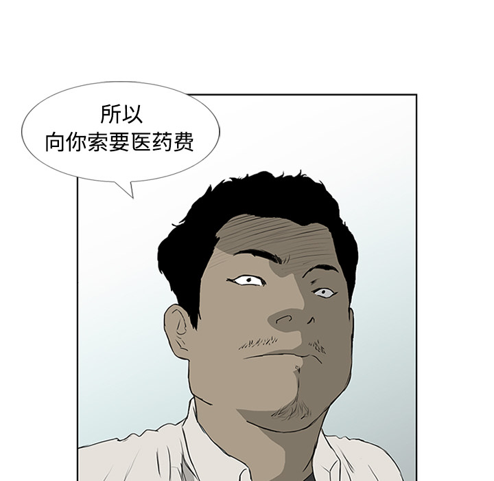 第3话92