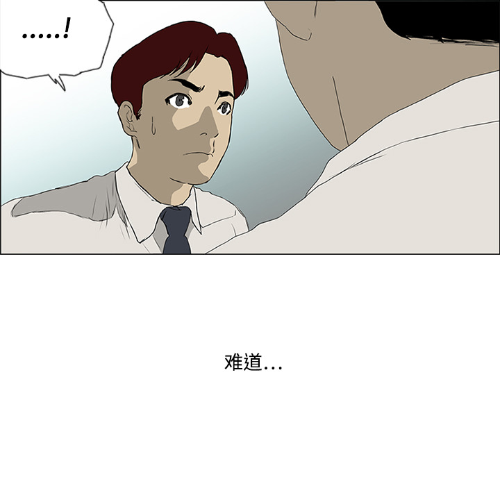 第3话94
