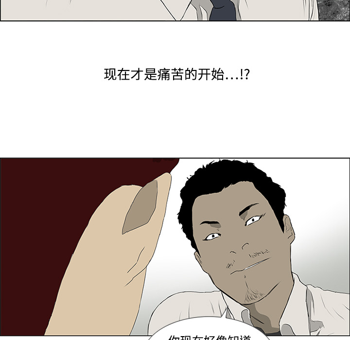 第3话96