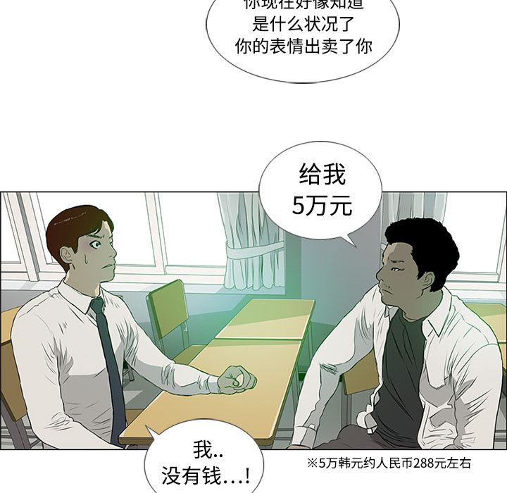 第3话97