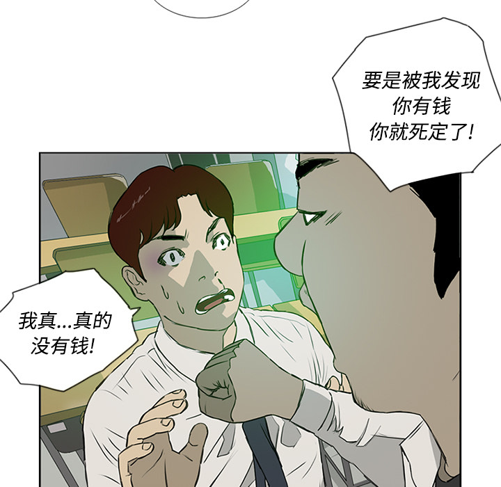 第3话98