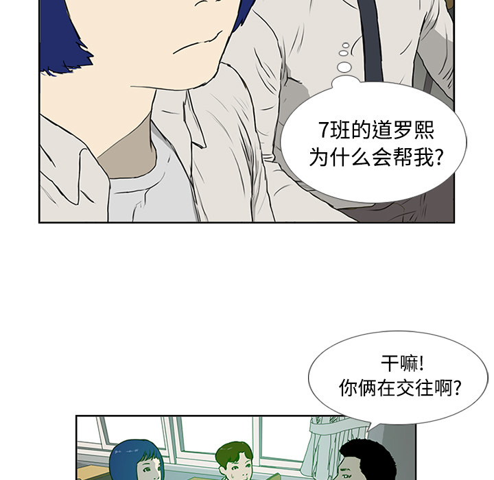 第4话10