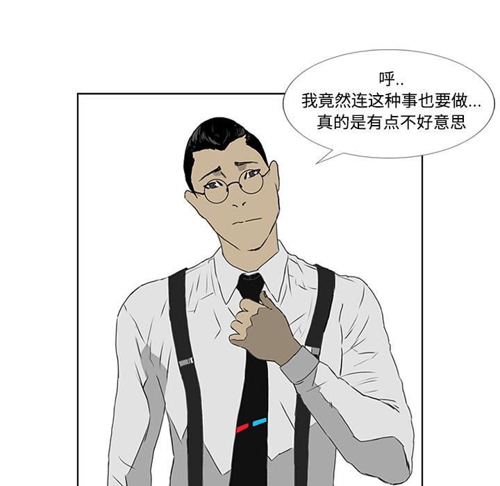 第4话101