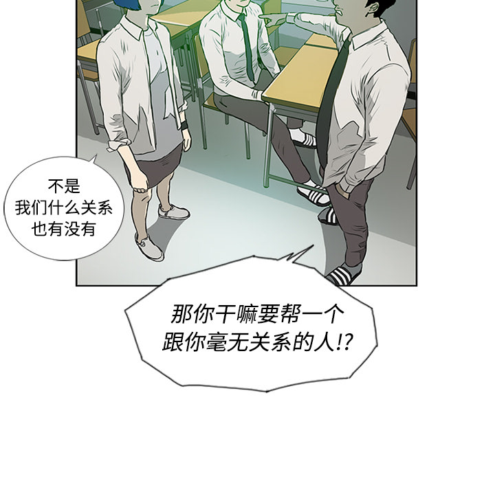 第4话11