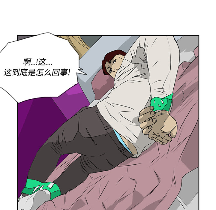 第4话110