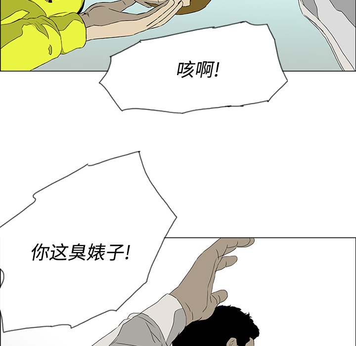 第4话19