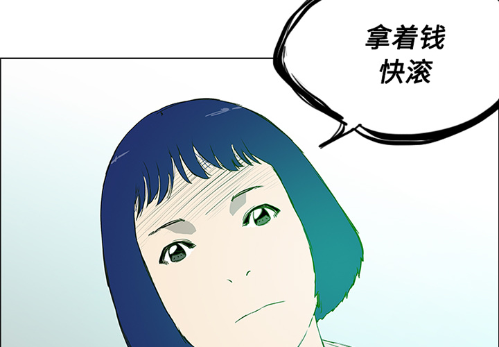 第4话3
