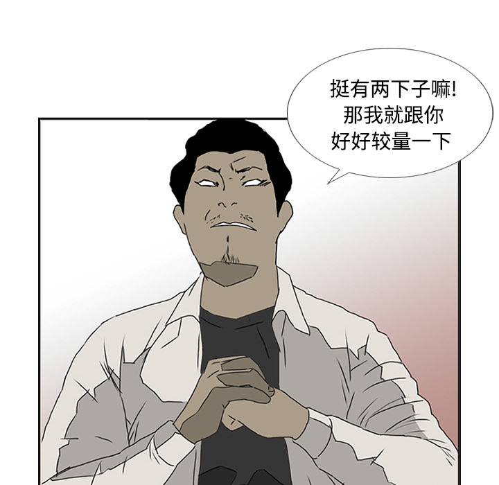 第4话32
