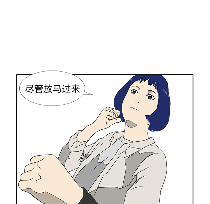 第4话34
