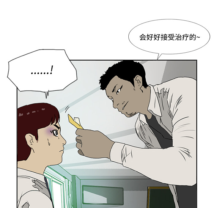第4话39