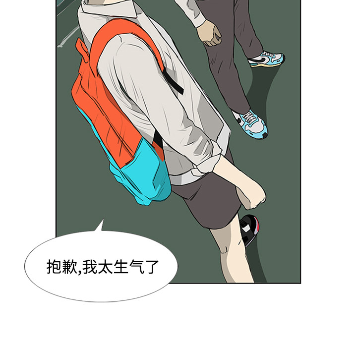 第4话72