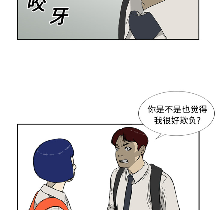 第4话74