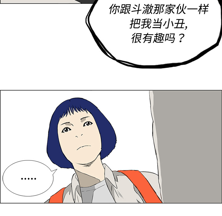 第4话77