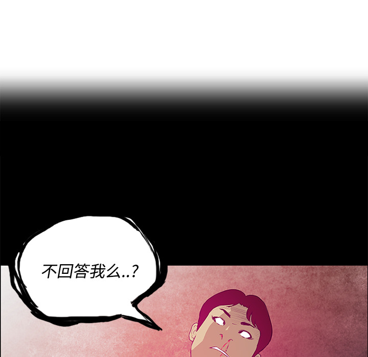 第4话78