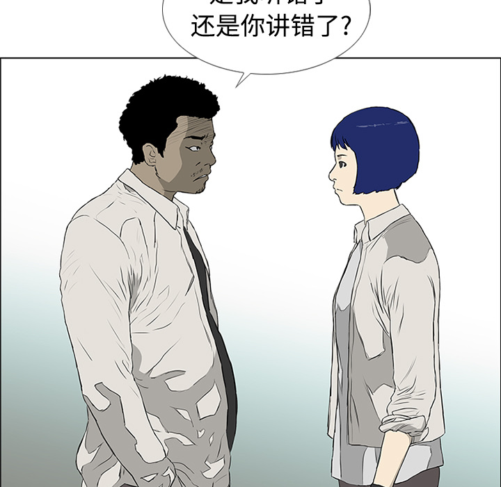 第4话8