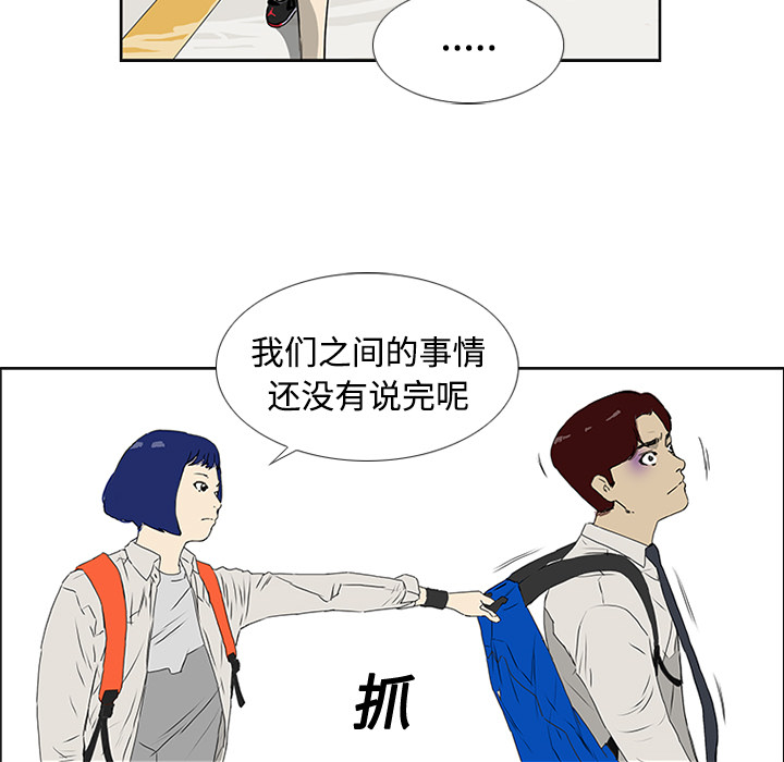 第4话85