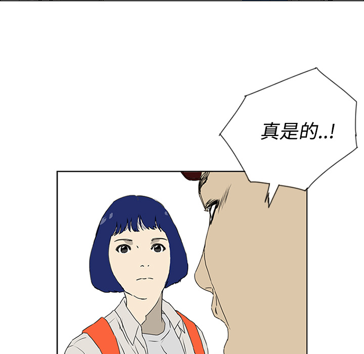 第4话86