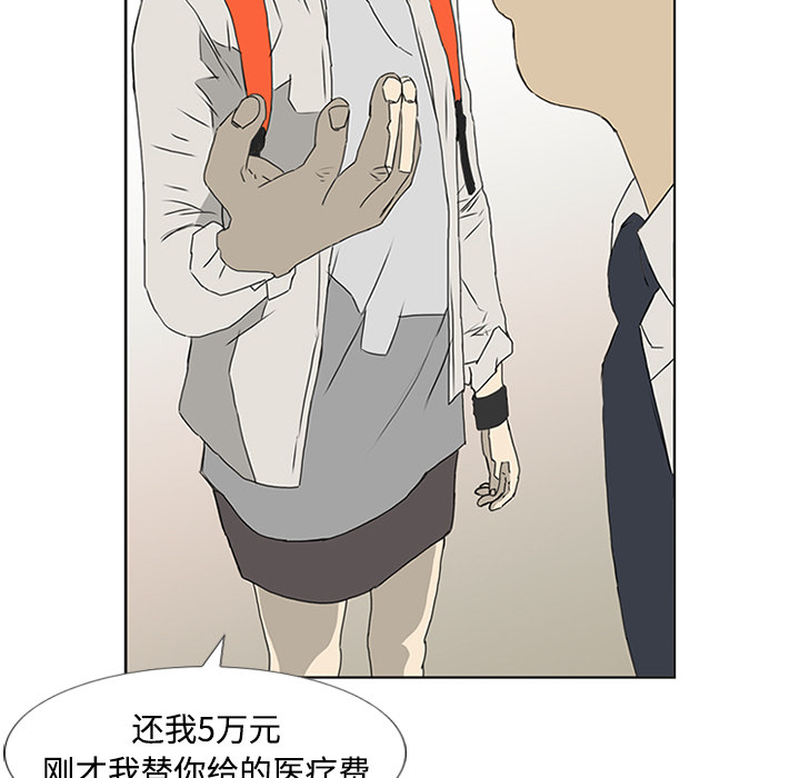 第4话87