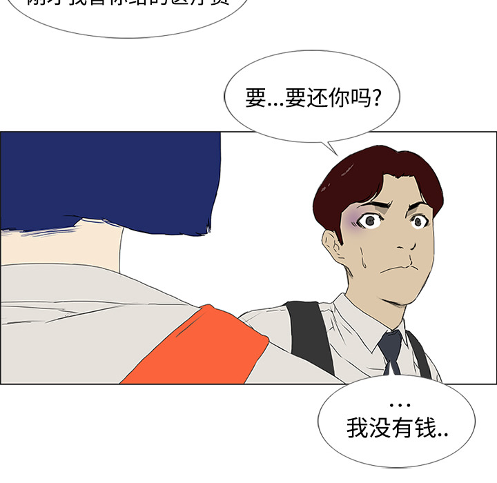第4话88
