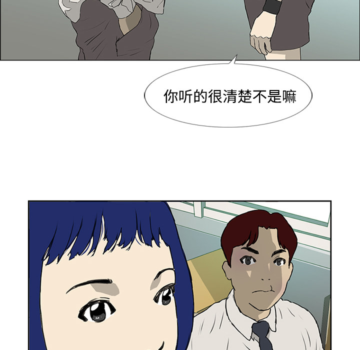 第4话9