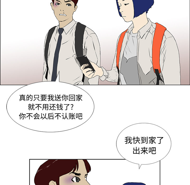 第4话93