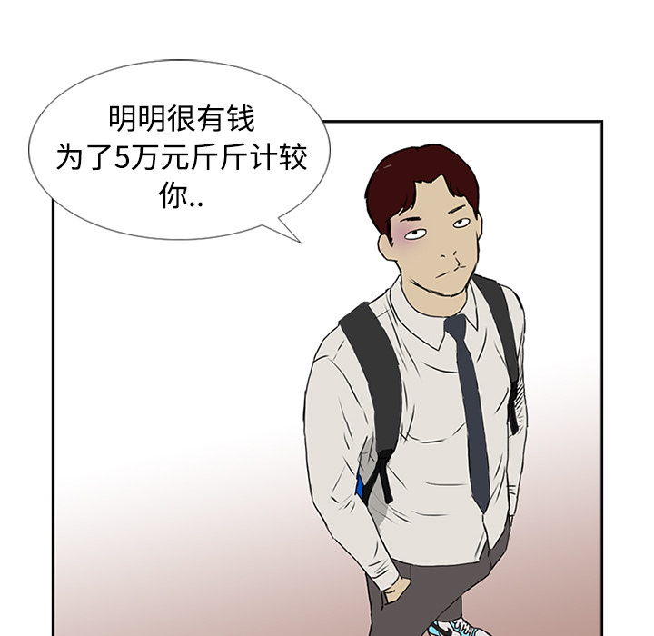 第4话96